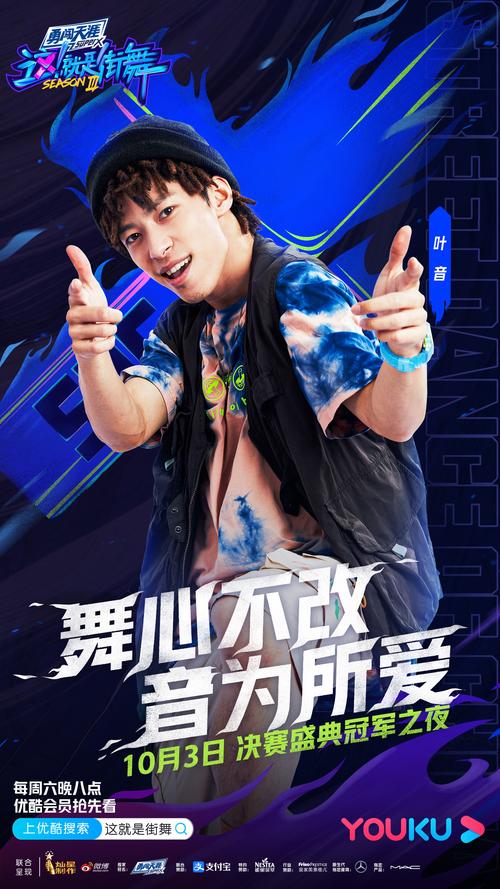 这就是街舞3完整版免费在线观看 | 队长battle名场面 | 抢七大战高能回顾