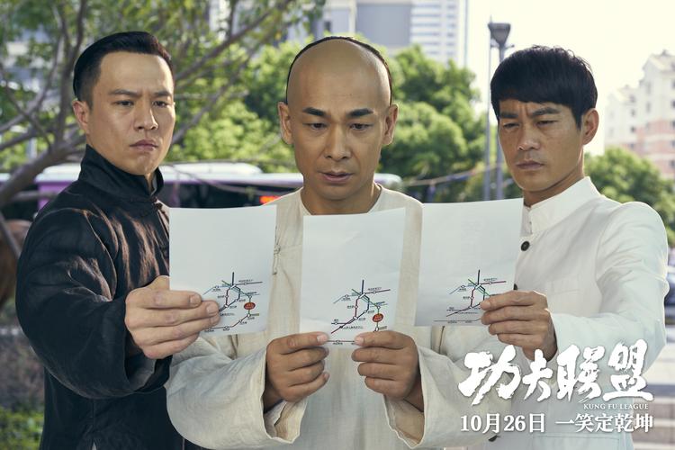 功夫联盟在线观看免费 - 2025高清完整版全网热播,武侠动作大片免费追