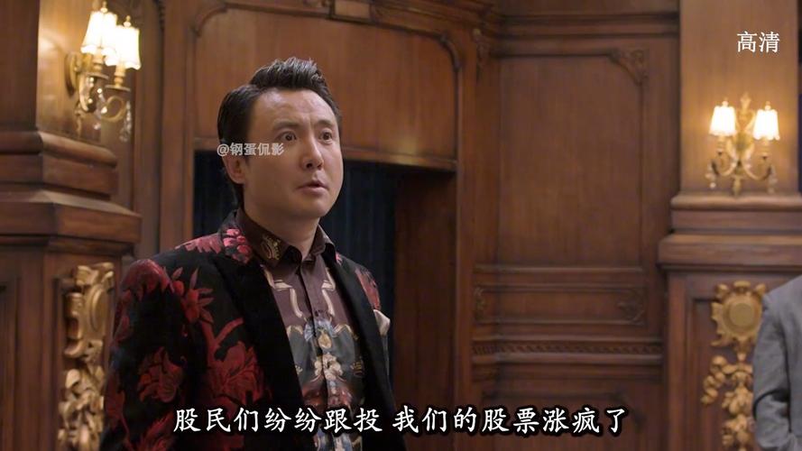 西虹首富免费观看完整版 | 在线高清资源、无广告抢先看、2024最新喜剧电影