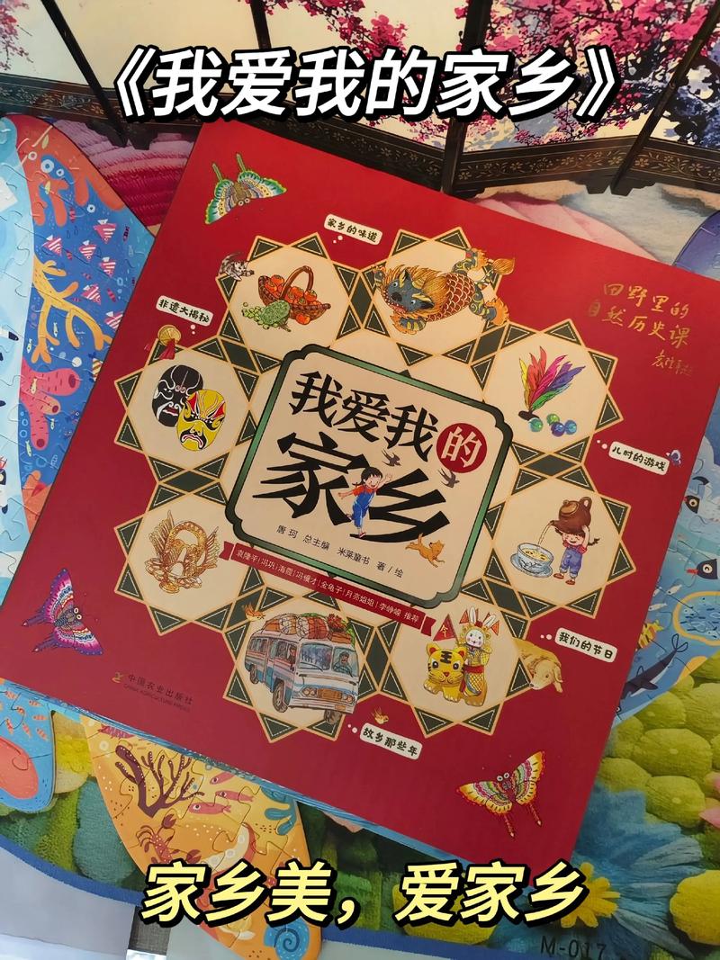 SEO标题:我爱我的家乡免费观看|高清完整版在线看|纪录片人文情怀