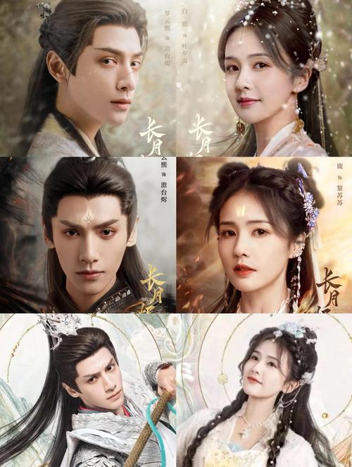 《长月无烬》电视剧免费观看全集资源 | 在线高清完整版 | 无广告抢先看