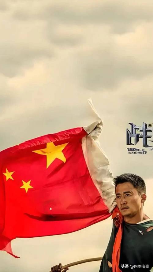 战狼2电影正片免费观看 | 高清完整版在线播放,吴京热血动作大片全程高燃