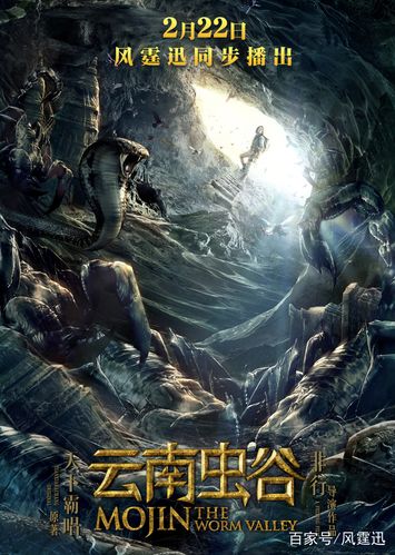 云南虫谷电视剧免费观看全集在线 | 盗墓悬疑、探险寻宝、精绝古城续集