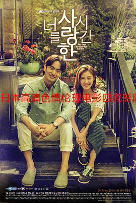 四虎影院免费观看在线观看 - 最新热门影视资源高清完整版,无需下载即点即播,畅享全网VIP大片与独家剧集(长尾关键词:高清影视资源、在线免费追剧、VIP大片畅享)