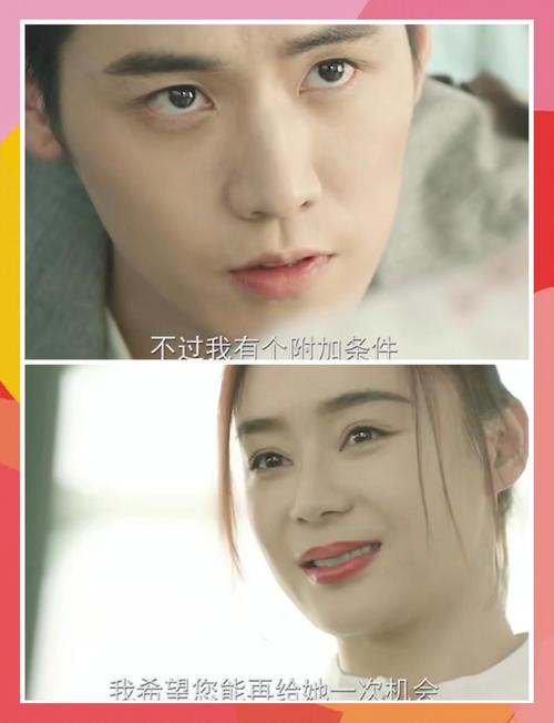 《妻子的新世界》高清全集免费观看 | 在线追剧 | 家庭伦理大剧