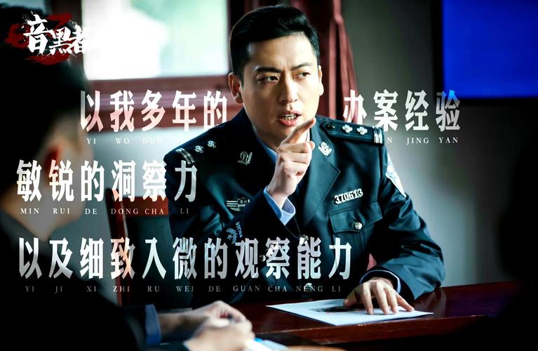 暗黑者1全集在线观看免费 | 刑侦悬疑剧高清资源,追剧必备长尾关键词