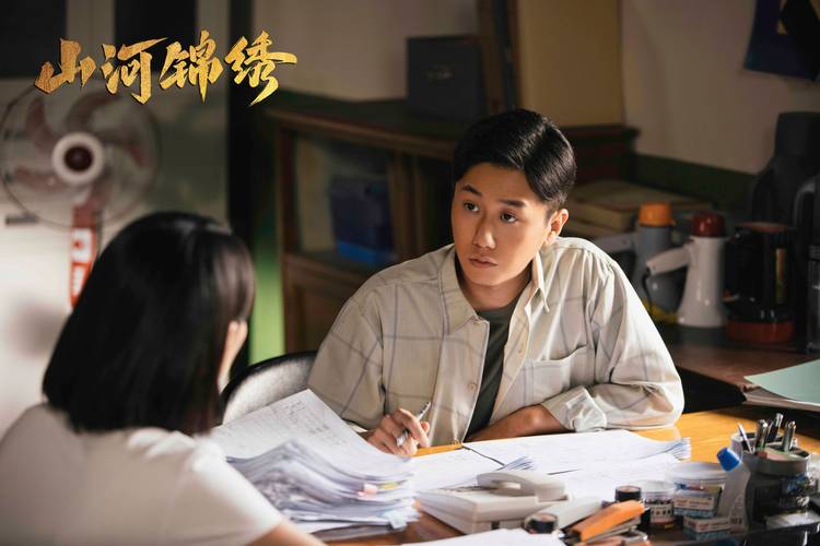 山河锦绣电视剧免费观看全集在线播放 | 脱贫攻坚乡村剧、高清资源、完整版