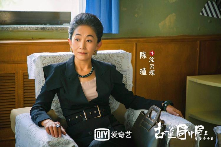 《古董局中局之鉴墨寻瓷》免费观看全集 | 鉴宝悬疑剧在线播放 | 高能寻宝剧情解析