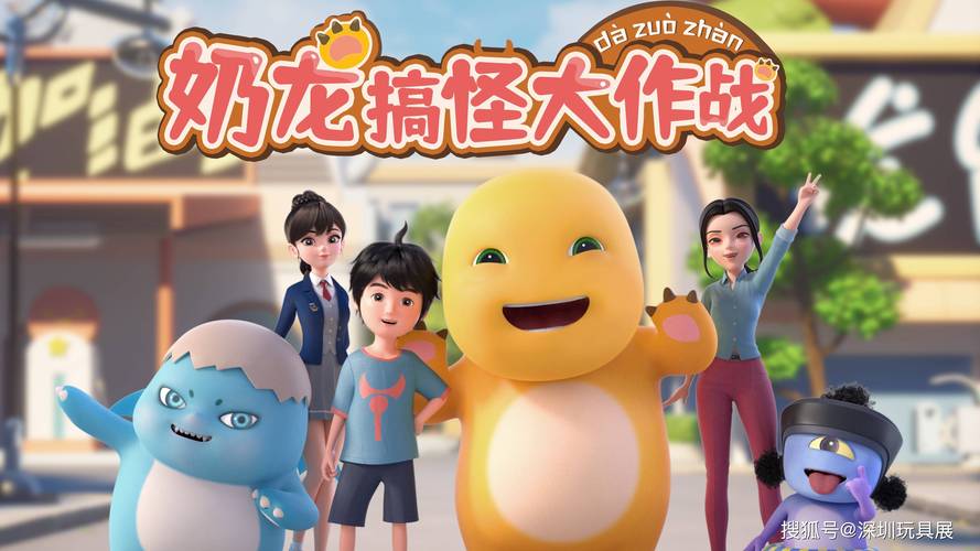奶龙电视剧全集免费观看 | 在线高清资源 | 最新剧集抢先看