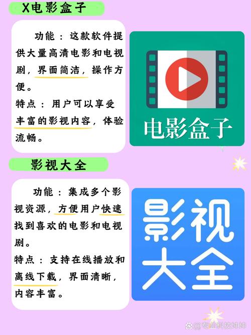 午夜影影院app免费观看 | 高清影视资源在线播放 | 全网热门电影电视剧免费追