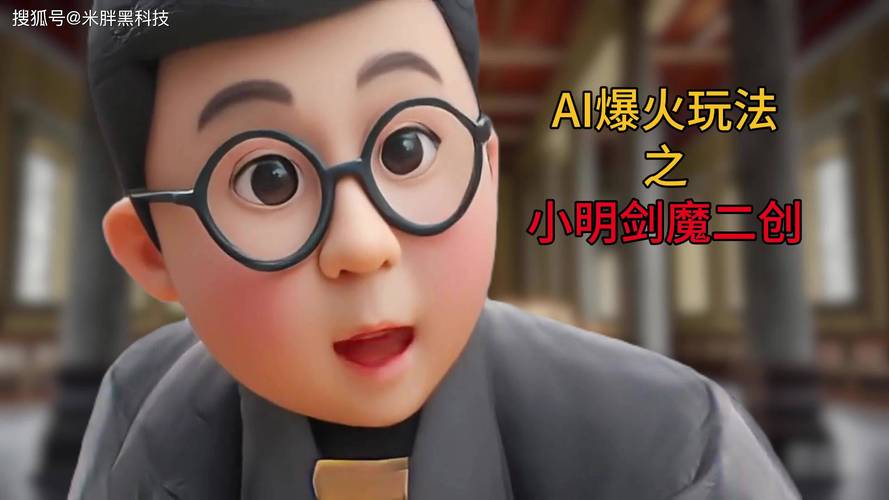 小明2015免费观看视频完整版 | 高清在线播放 | 无广告畅享