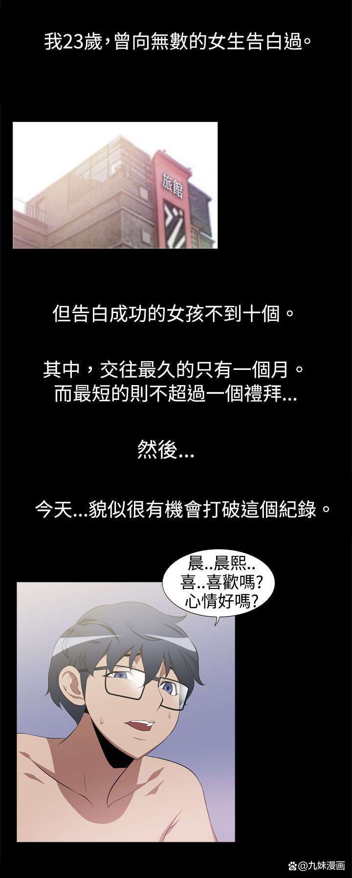 恋爱辅助器全集免费观看,恋爱辅助器高清完整版在线资源,免费追剧神器推荐