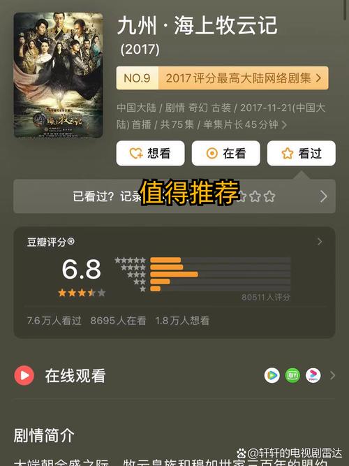 九州资源在线观看免费 | 高清影视资源在线免费追剧 | 最新九州资源站免费观看
