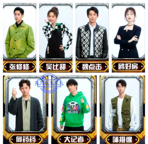 明星大侦探第七季免费观看完整版高清 | 芒果TV在线播放 | 高能推理综艺全集资源