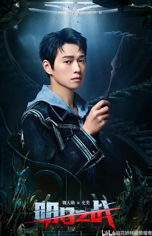 明星大侦探第八季免费观看 | 在线完整版 | 高能烧脑探案合集