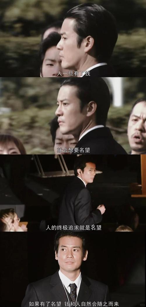 白色巨塔免费观看电视剧全集 | 日剧经典医疗职场剧在线看 | 财前五郎与里见修二对决 | 高清无删减版全集资源