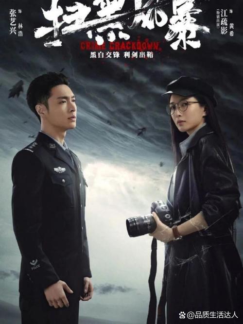 《扫黑风暴》在线观看免费完整版,一口气追完扫黑风暴全集,无删减版高清资源