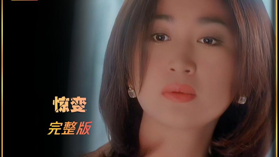 惊变免费观看手机完整版|恐怖反转高分惊悚片|在线极速流畅播放