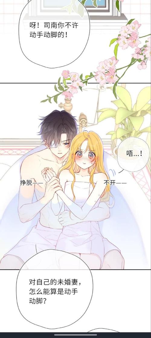 星辰于我漫画下拉式免费观看｜高清全集在线｜无广告畅读版