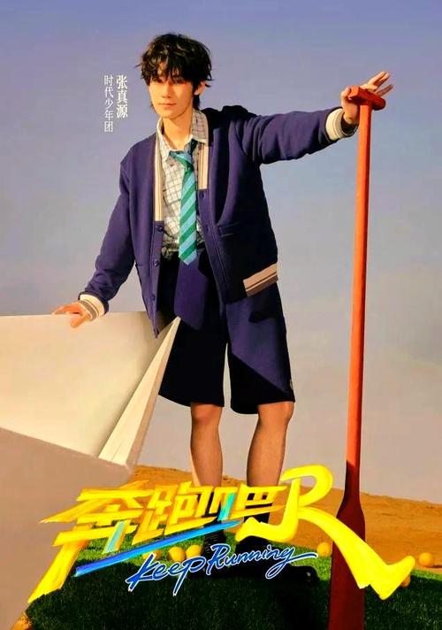 奔跑吧兄弟第九季免费观看完整版:全员名场面合集(附综艺资源/在线播放地址/蓝台独家)