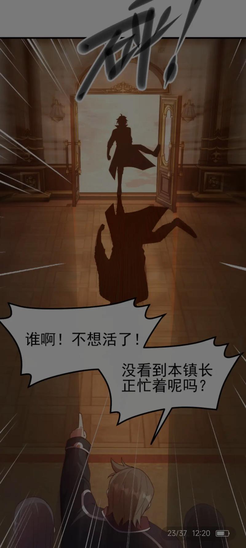 免费漫画在线观看｜海量高清漫画免费阅读｜无广告漫画免费追更平台推荐