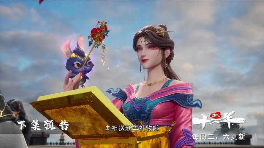 炼气十万年在线观看免费完整版 | 动漫全集高清资源 | 凡人修仙逆袭之路