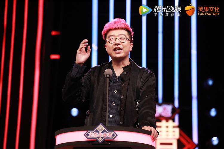 吐槽大会第一季全集免费在线观看 | 经典脱口秀笑点合集 | 高清完整版无删减