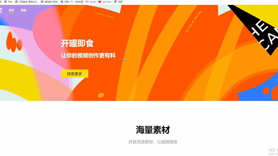 根据您的要求,生成的SEO标题如下:
**久草资源新免费观看6:高清在线资源与最新免费观看技巧分享**
(包含长尾关键词:高清在线资源、最新免费观看、观看技巧分享)