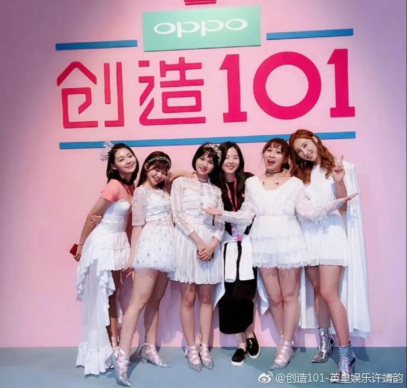 创造101全集免费在线观看 | 女团成长综艺高清完整版