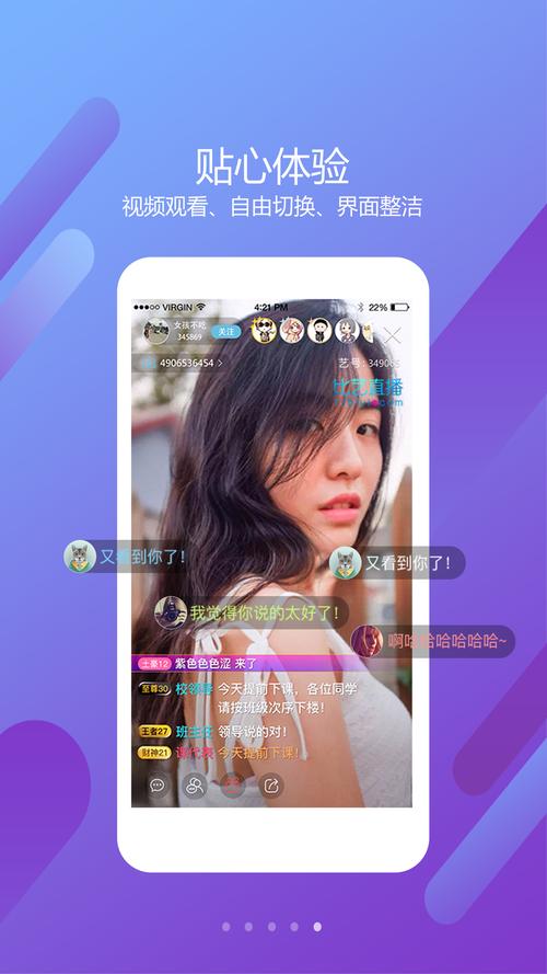 24小时免费直播在线观看 | 高清无广告、热门频道实时追剧、全网影视资源免费看