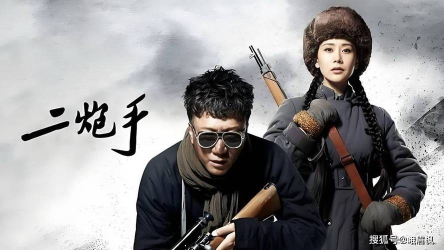 二炮手电视剧免费观看完整版高清 | 孙红雷抗日剧全集在线播放 | 高清无删减版资源