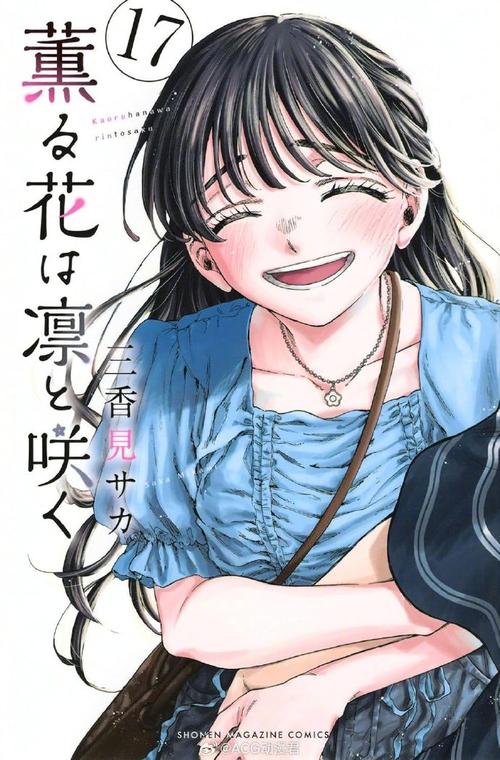 野花日本大全免费观看版动漫|高清无删减日漫推荐|野花动漫网在线观看|免费追番神器