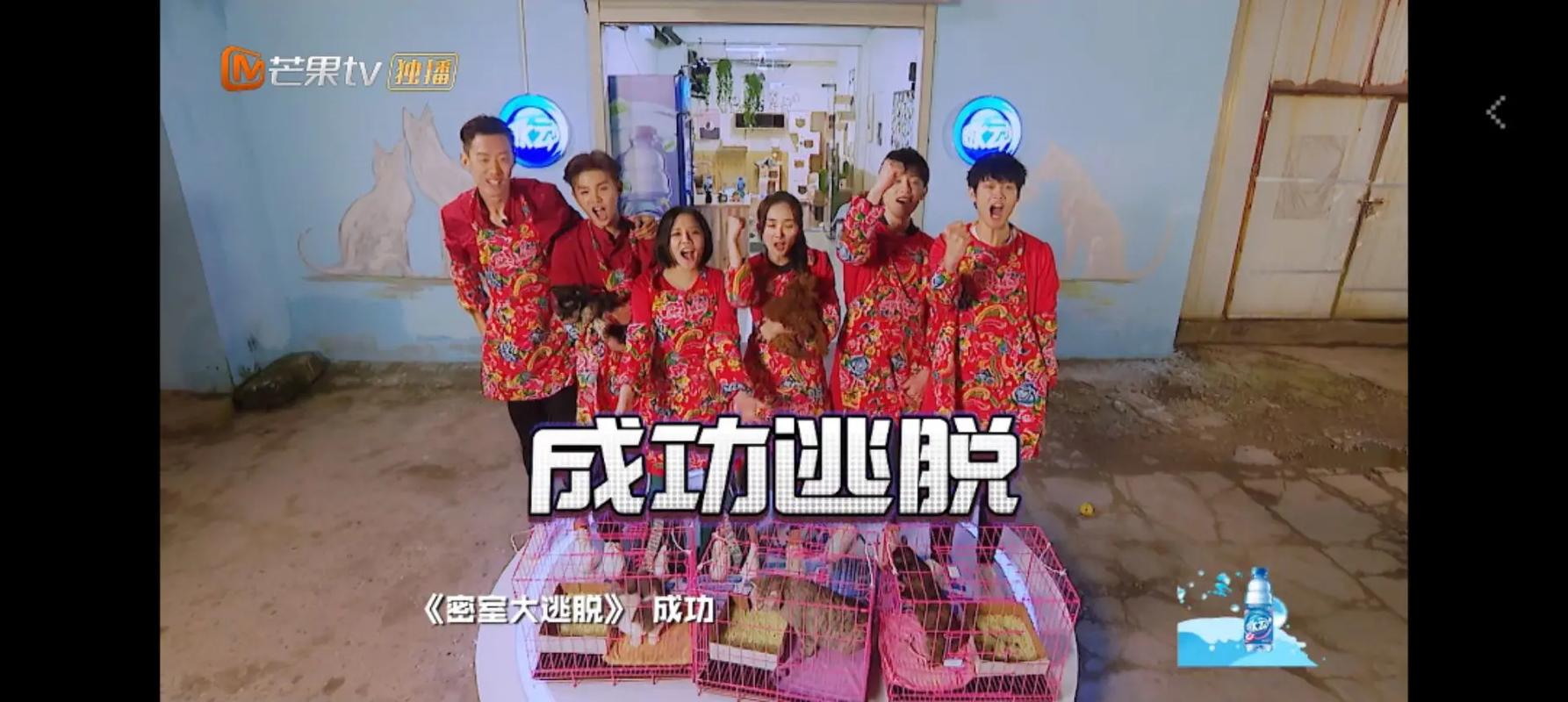 密室大逃脱1综艺免费观看 | 第一季完整版在线看 | 密室大逃脱全集资源