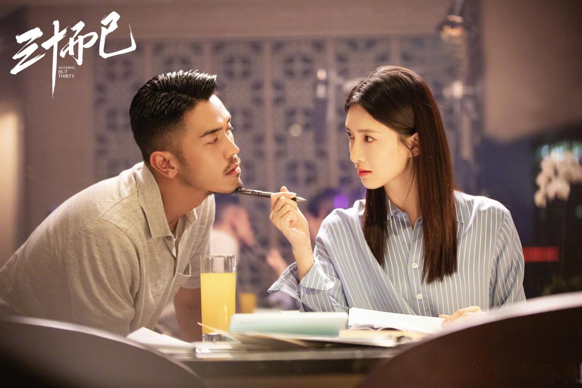 三十而已免费观看全集完整版 | 三十而已电视剧在线看 | 三十而已高清资源