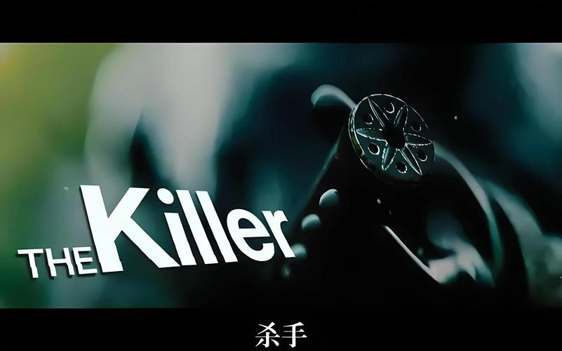 在线观看《杀手》完整免费版 | 杀手电影高清资源 | 免费电影网站推荐