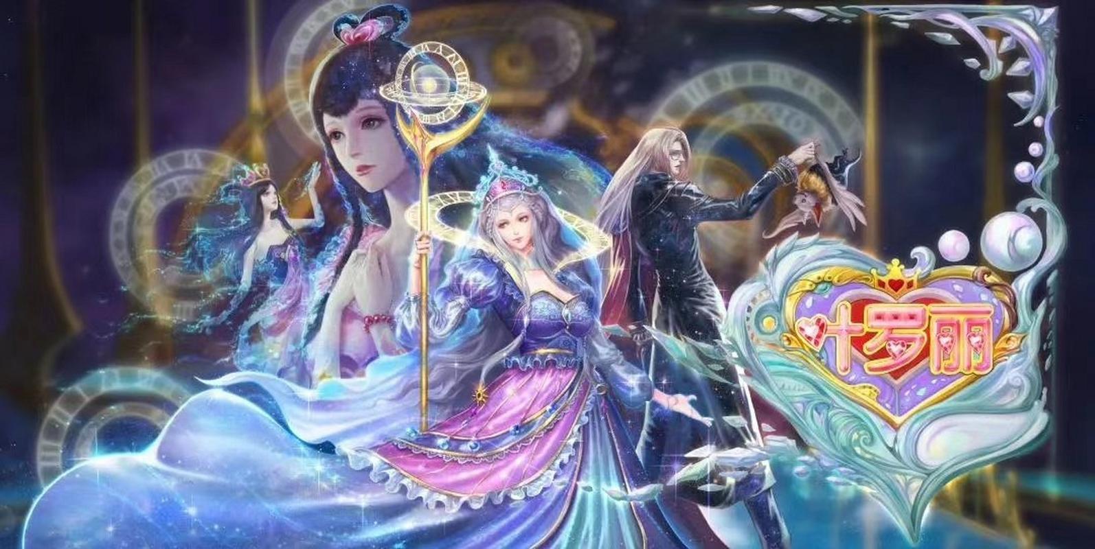 精灵梦叶罗丽第八季免费观看 | 叶罗丽战士新冒险 | 高燃剧情解析