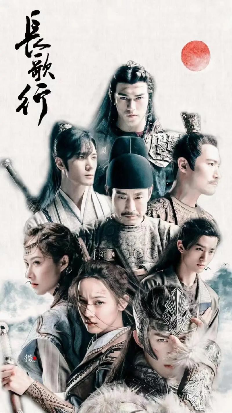 《长歌行电视剧免费观看全集》完整版在线播放，迪丽热巴吴磊主演古装大剧，一口气追完全集无删减
