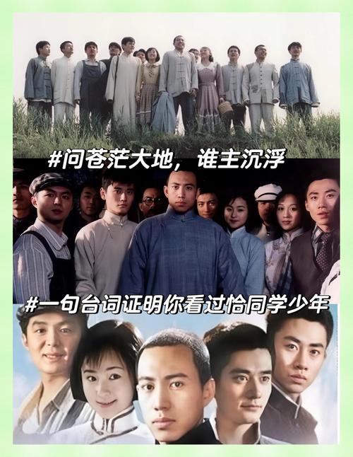 恰同学少年在线观看免费完整版|青春校园剧高清全集|青年毛泽东求学故事