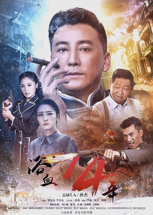 烽火热血!抗战片连续剧电视剧免费观看全集,经典战役再现(抗日神剧/百团大战/雷霆战将)