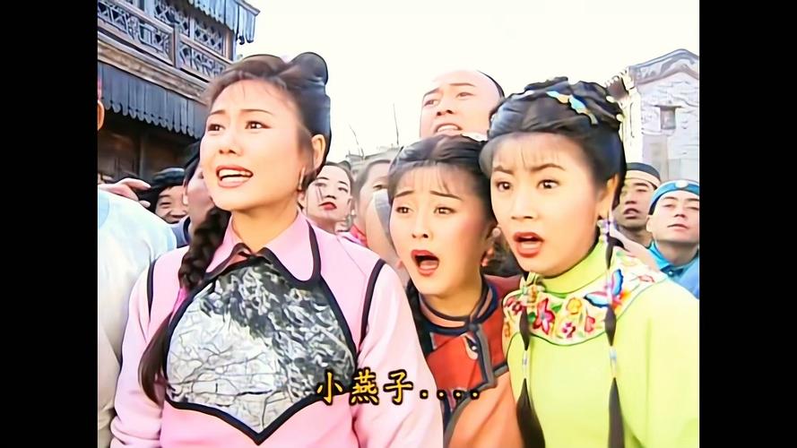 《还珠格格》第一部第24集免费观看 | 小燕子身世之谜、紫薇认父风波、经典琼瑶剧高清在线