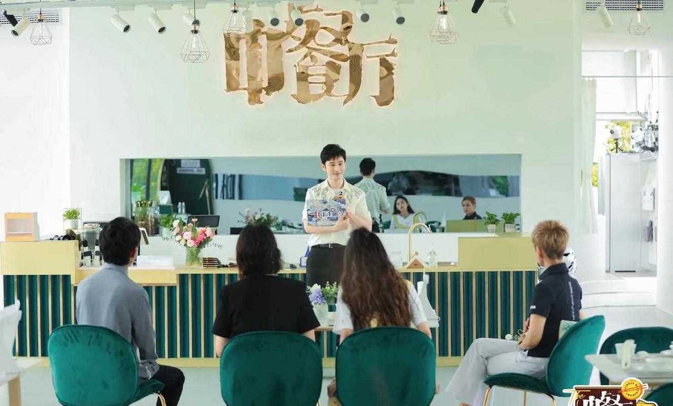 《中餐厅5》完整版免费在线观看|独家花絮、明星嘉宾、美食之旅全收录
