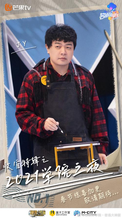 名侦探学院第三季免费观看完整版高清 | 高能推理综艺在线看 | 学长合宿名场面合集