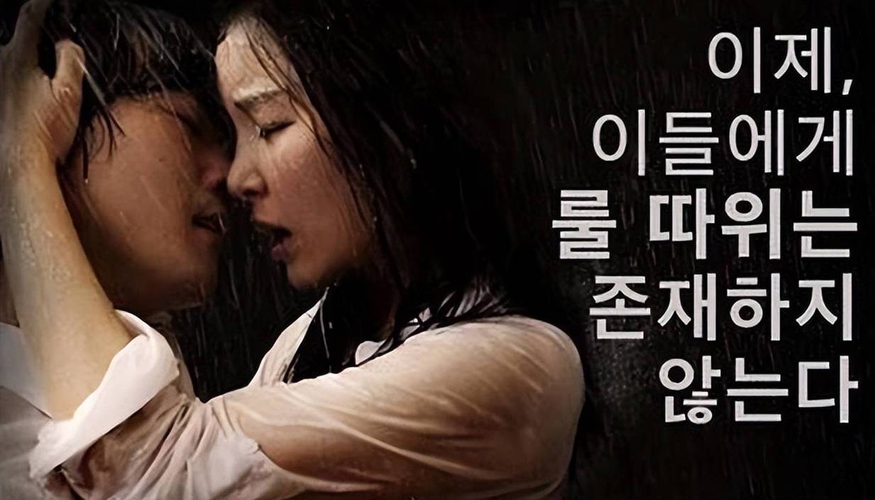 韩国理论电影午夜免费观看 | 深夜禁区、未删减版、理论片在线资源