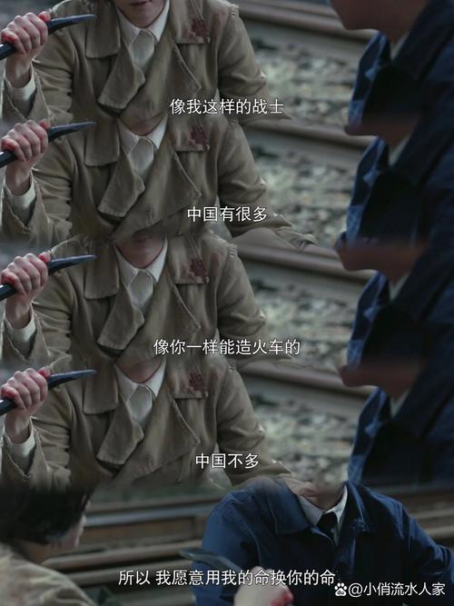 奔腾年代46集免费观看 | 大结局高清在线 | 常汉卿金灿烂最终命运