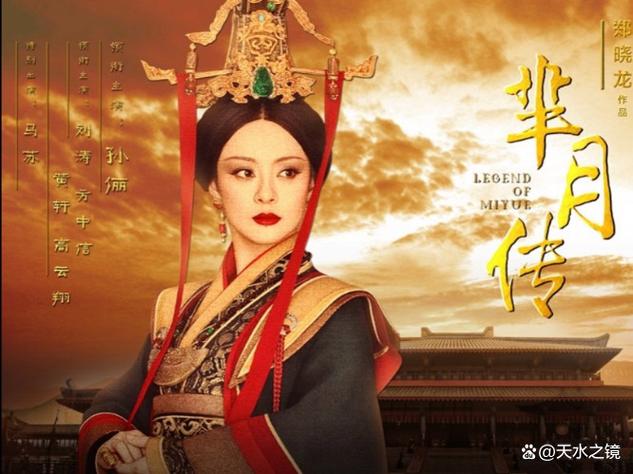 芈月传手机版免费观看全集在线播放,高清无广告追剧神器