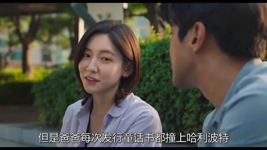 美景之屋2全集免费在线观看 | 高清完整版 | 韩剧资源分享