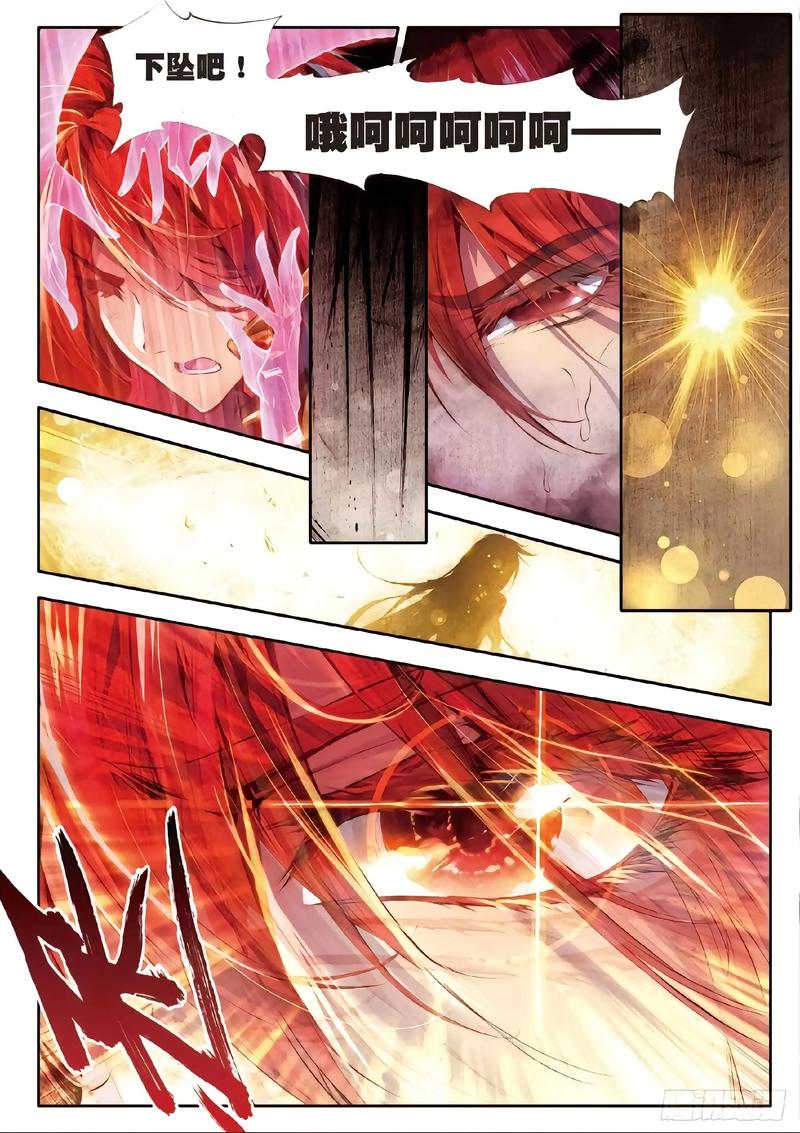 斗罗大陆神界传说漫画免费观看 | 神界战力排名解析 | 唐三成神后剧情 | 高清完整版在线
