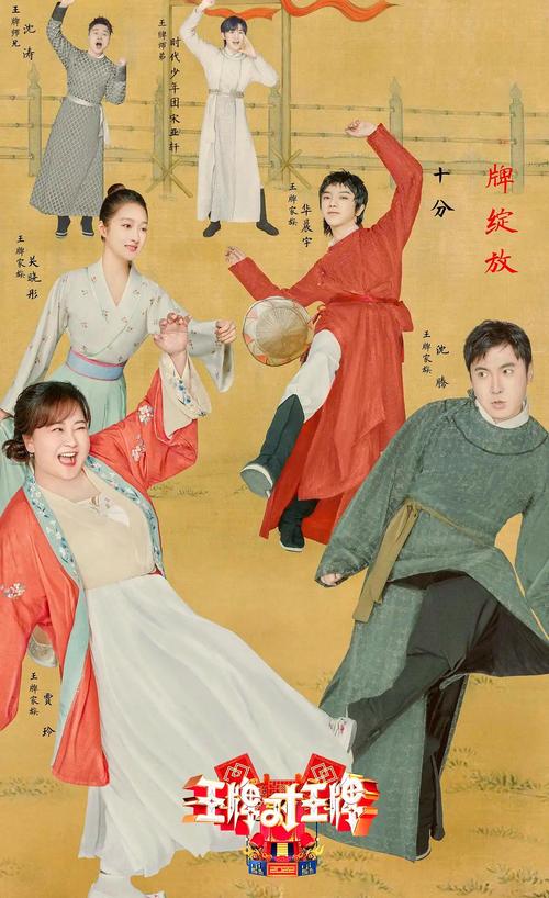 王牌对王牌第七季免费观看完整版 | 热门综艺在线播放 | 高清资源抢先看