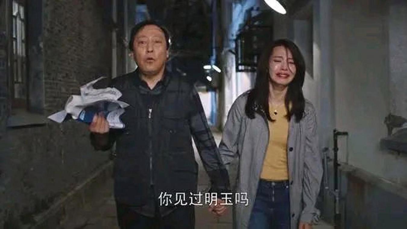 《都挺好》免费全集在线观看高清 | 正版资源 | 高清流畅播放