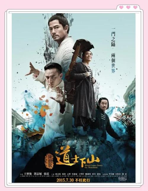 道士降魔3免费观看 | 在线高清完整版 | 降魔道长终极之战
